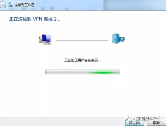 为何Windows PPTP服务器设置后总是连接失败?解决方法大揭秘! 第2张 为何Windows PPTP服务器设置后总是连接失败?解决方法大揭秘! 第2张