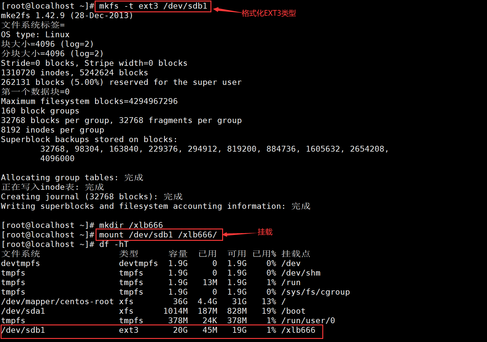 linux如何查看网卡日志