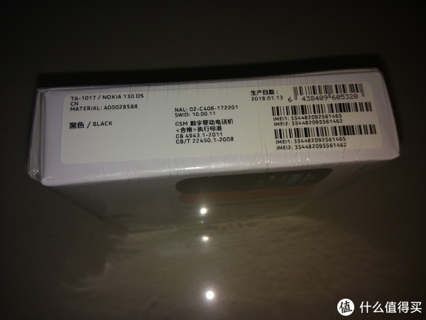 如何查看物理机序列号 第3张 如何查看物理机序列号 第3张