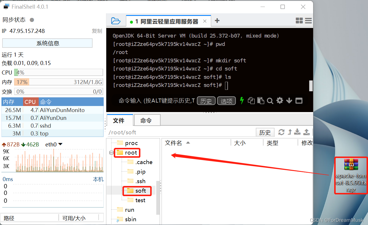 java web上传图片怎么到工作区中 第1张 java web上传图片怎么到工作区中 第1张