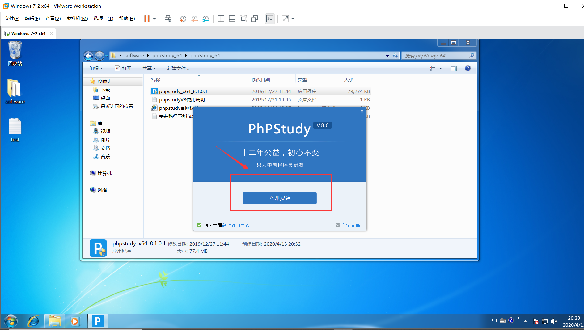 win7 php服务器 第1张 win7 php服务器 第1张