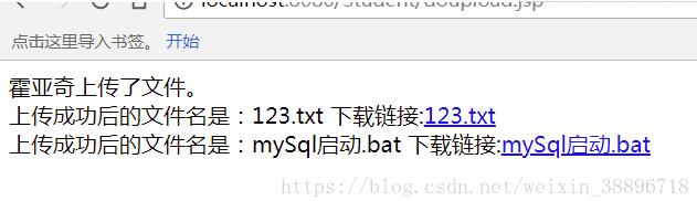 Java如何实现文件上传下载? 第3张 Java如何实现文件上传下载? 第3张