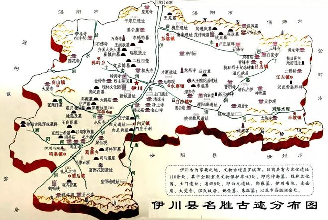 伊川区域名称有哪些?详细揭秘这个历史名城的各个区域称谓。 第1张 伊川区域名称有哪些?详细揭秘这个历史名城的各个区域称谓。 第1张