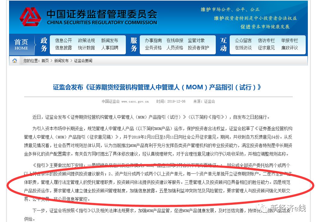 mom域名备案 第1张 mom域名备案 第1张