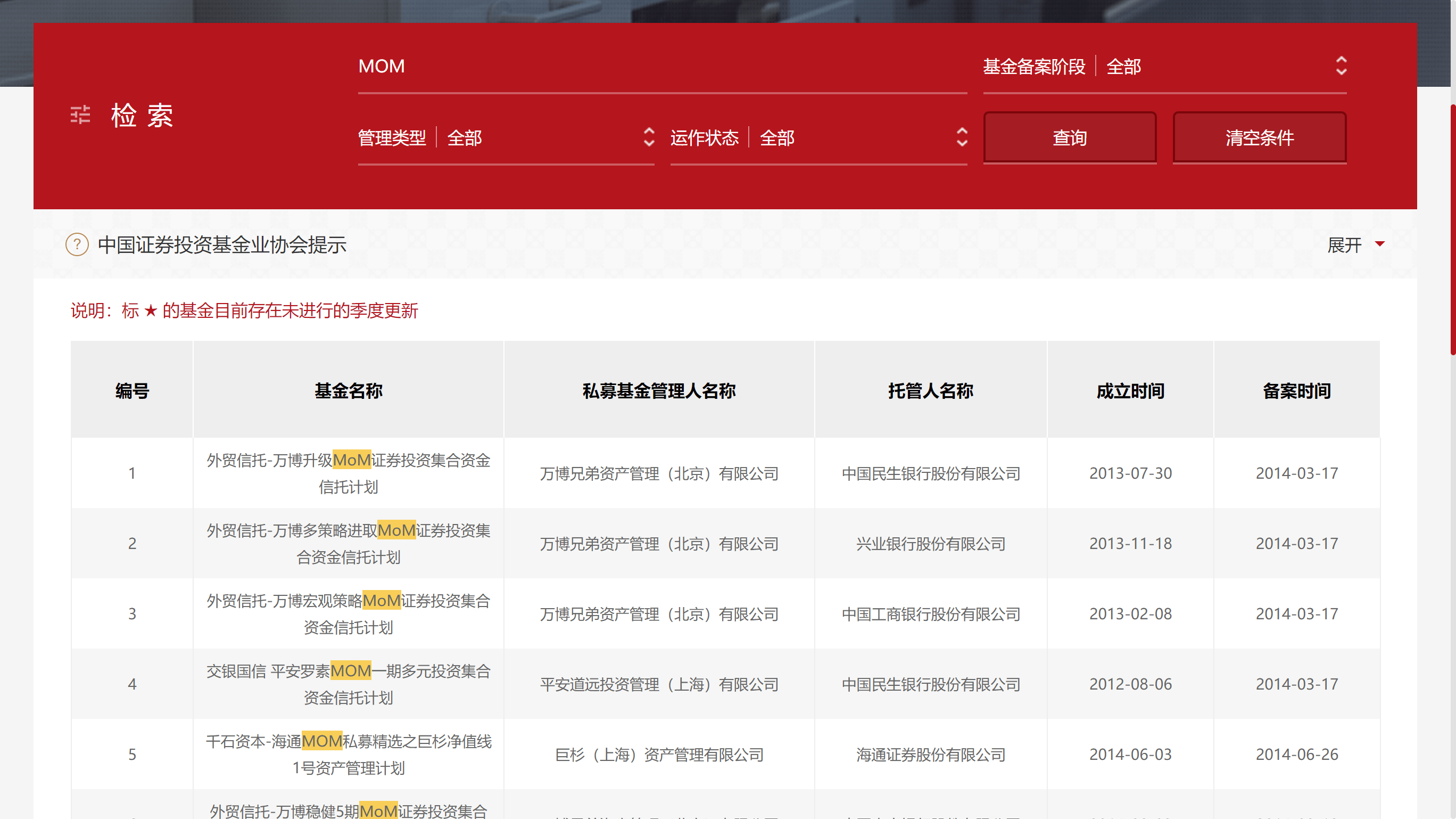 mom域名备案 第3张 mom域名备案 第3张