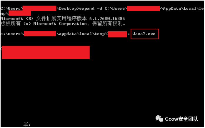 Java Cab文件加载方法及步骤详解是什么? 第2张 Java Cab文件加载方法及步骤详解是什么? 第2张