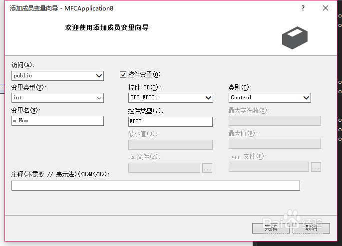 mfc编辑框怎么读取数据库 第2张 mfc编辑框怎么读取数据库 第2张