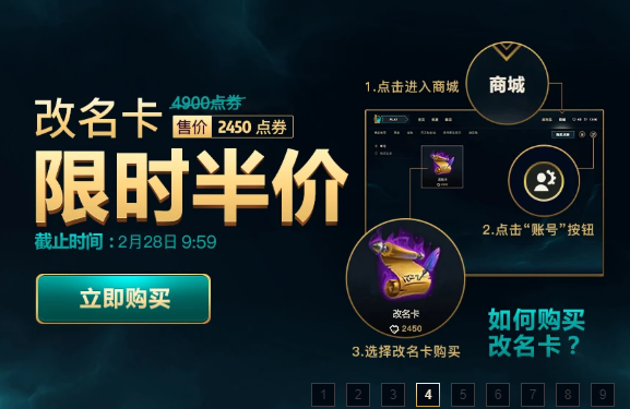 lol域名怎么样，lol域名值得注册吗？
