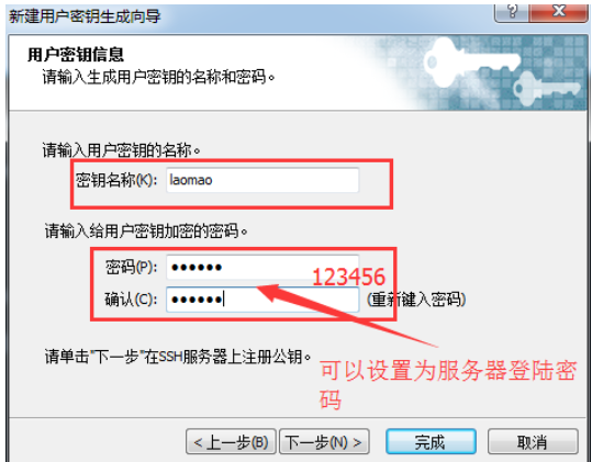 linux如何查看主机公钥 第1张 linux如何查看主机公钥 第1张