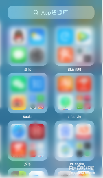 苹果手机怎么快捷开数据库