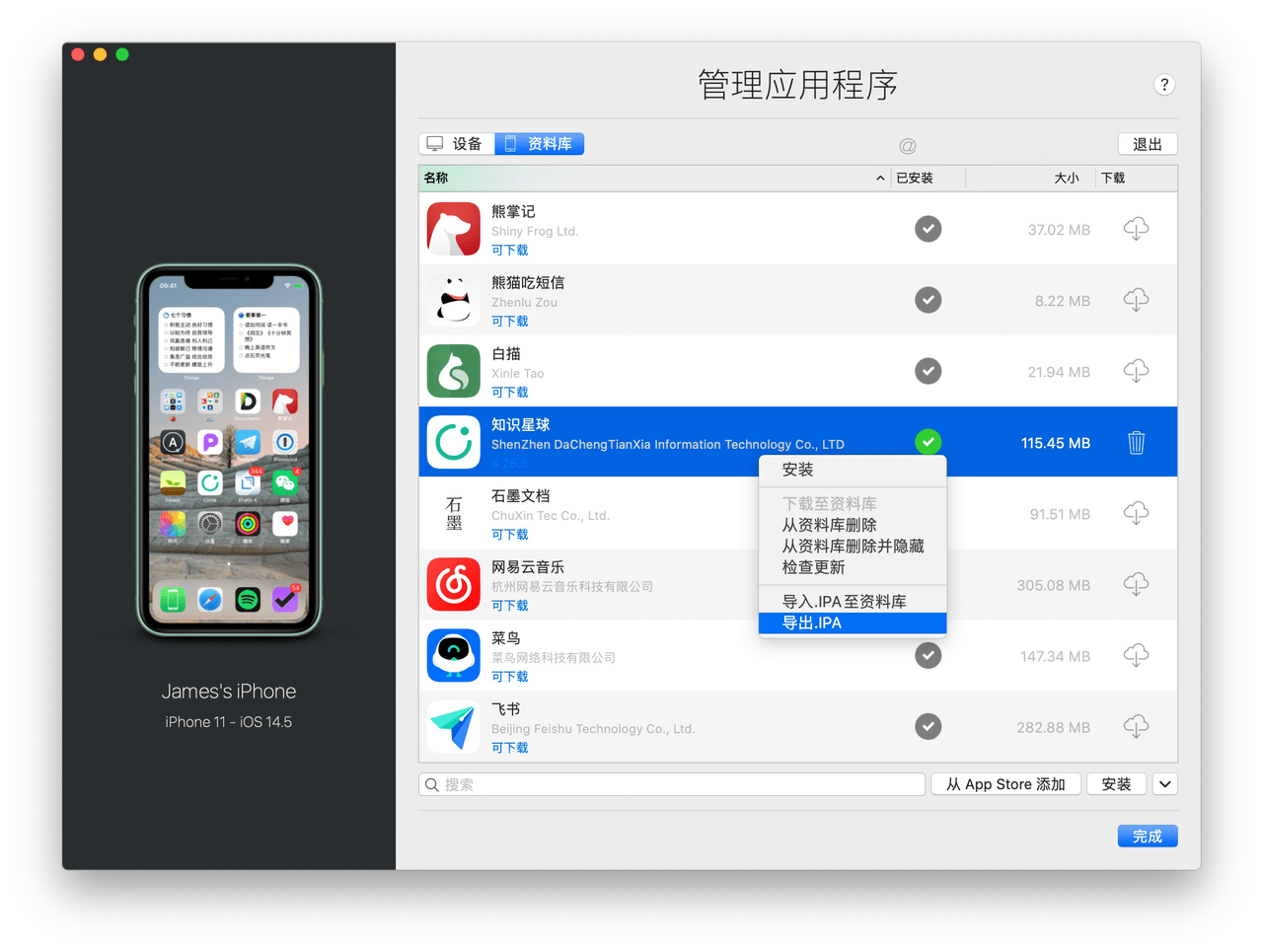 苹果七怎么快捷开数据库 第2张 苹果七怎么快捷开数据库 第2张