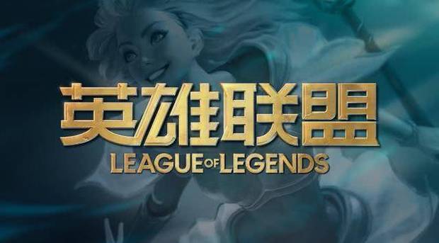 lol域名怎么样,lol域名值得注册吗? 第2张 lol域名怎么样,lol域名值得注册吗? 第2张