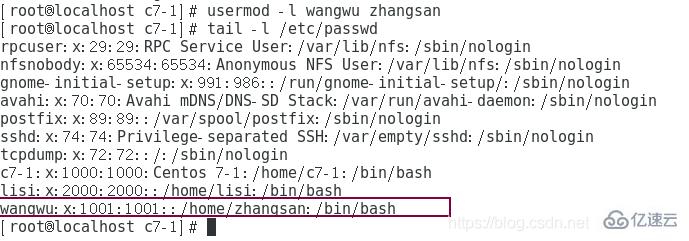 linux如何查看主机公钥 第3张 linux如何查看主机公钥 第3张