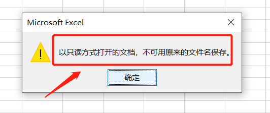 表格关闭没保存怎么恢复数据库 第3张 表格关闭没保存怎么恢复数据库 第3张