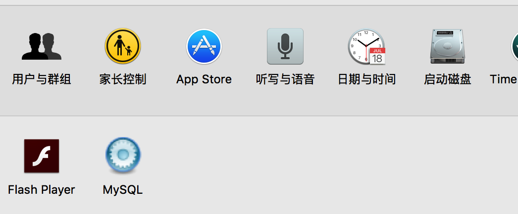 mac上怎么关闭mysql数据库 第1张 mac上怎么关闭mysql数据库 第1张