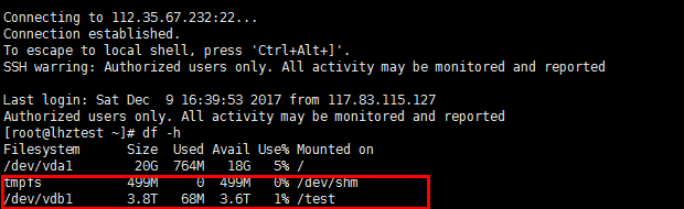 Linux磁盘分区怎么操作? 第2张 Linux磁盘分区怎么操作? 第2张