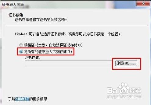 个人证书错误怎么解决,个人证书错误解决方法 第2张 个人证书错误怎么解决,个人证书错误解决方法 第2张