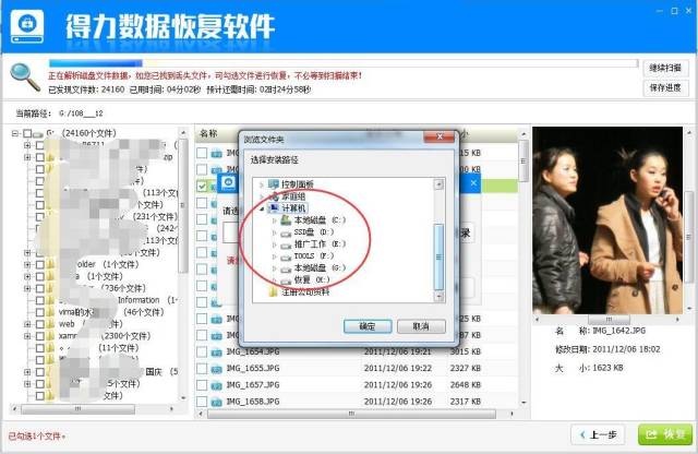 app怎么恢复数据库文件怎么打开方式 第2张 app怎么恢复数据库文件怎么打开方式 第2张