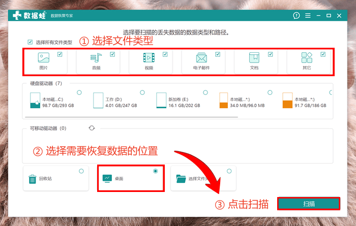 app怎么恢复数据库文件怎么打开方式 第1张 app怎么恢复数据库文件怎么打开方式 第1张