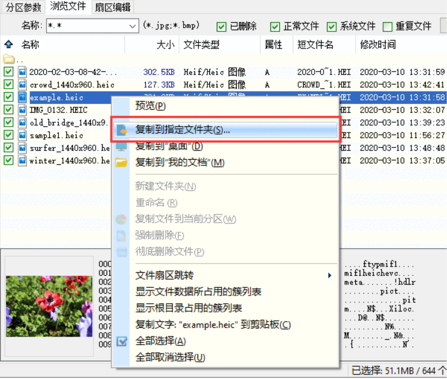 重装系统前怎么拷数据库 第1张 重装系统前怎么拷数据库 第1张