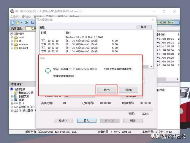 重装系统前怎么拷数据库 第2张 重装系统前怎么拷数据库 第2张