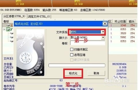 重装系统前怎么拷数据库 第3张 重装系统前怎么拷数据库 第3张