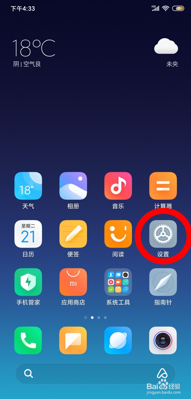 小米手机关闭云备份文件怎么恢复数据库 第1张 小米手机关闭云备份文件怎么恢复数据库 第1张