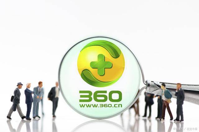 360域名检查靠谱吗?360域名检查 第1张 360域名检查靠谱吗?360域名检查 第1张