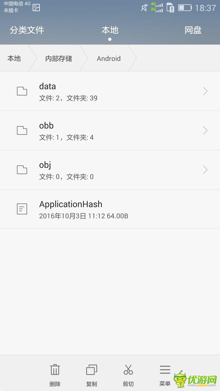 手机本地数据库文件怎么打开方式