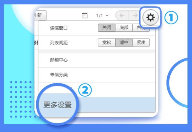 163邮箱收件服务器地址和端口怎么设置? 第3张 163邮箱收件服务器地址和端口怎么设置? 第3张