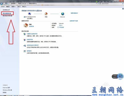怎么配置wifi,路由器wifi设置教程 第1张 怎么配置wifi,路由器wifi设置教程 第1张