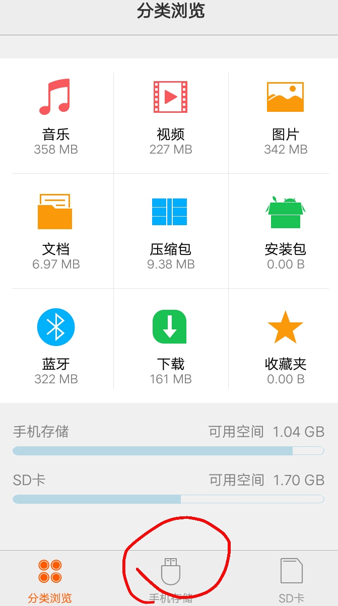 手机本地数据库文件怎么打开方式 第2张