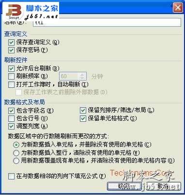 wps怎么排除重复数据库 第3张 wps怎么排除重复数据库 第3张