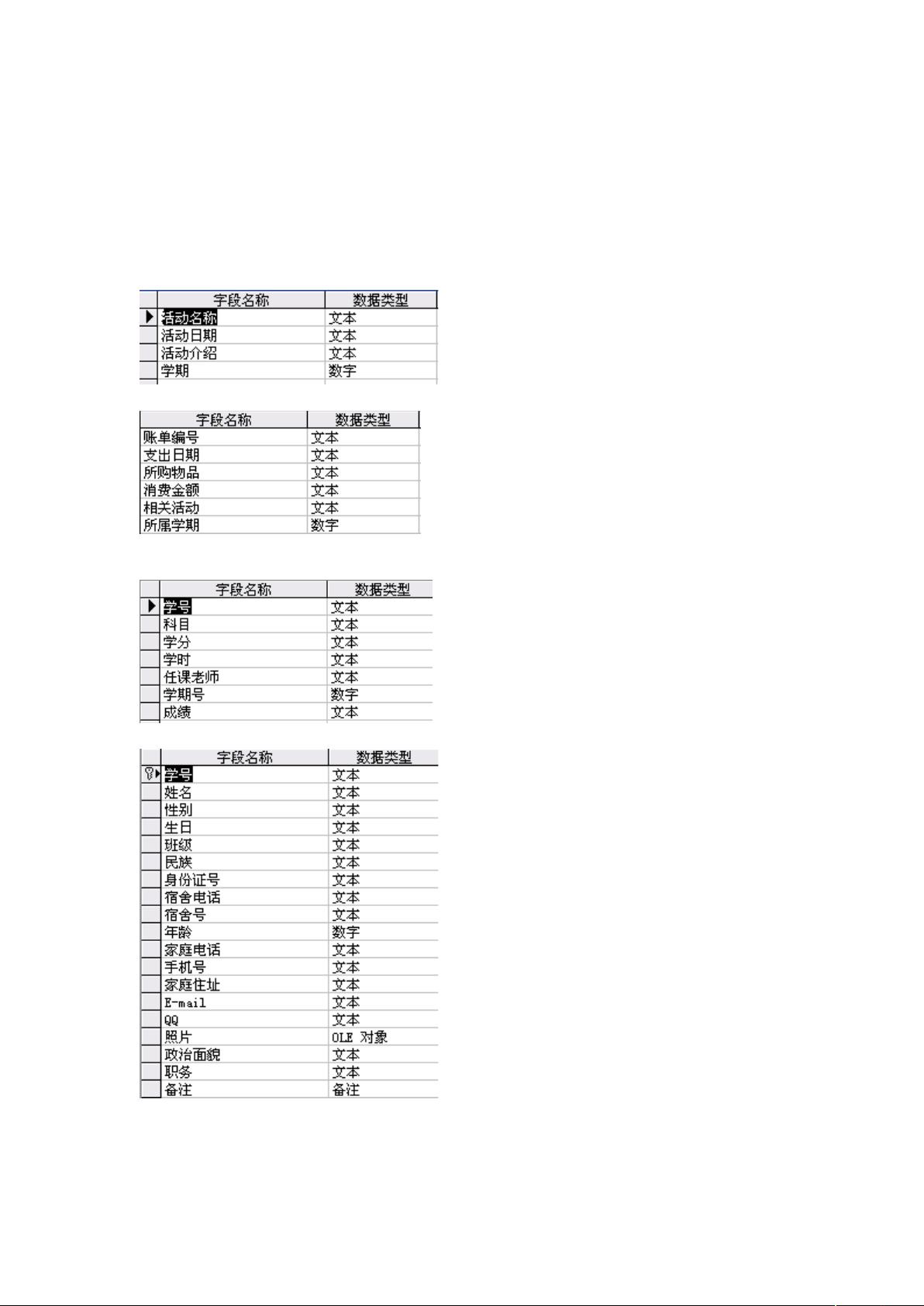 aql数据库服务怎么打开 第2张 aql数据库服务怎么打开 第2张