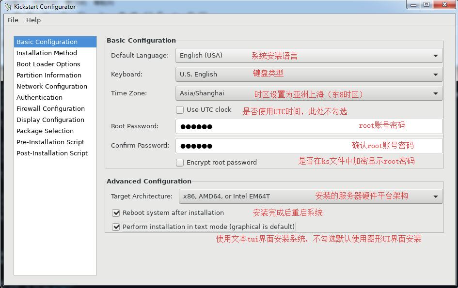 pxe配置教程,pxe网络启动怎么配置 第1张 pxe配置教程,pxe网络启动怎么配置 第1张