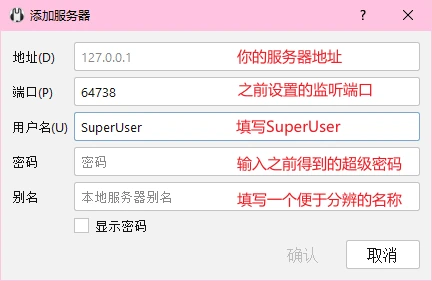 如何轻松搭建MUD服务器? 第2张 如何轻松搭建MUD服务器? 第2张