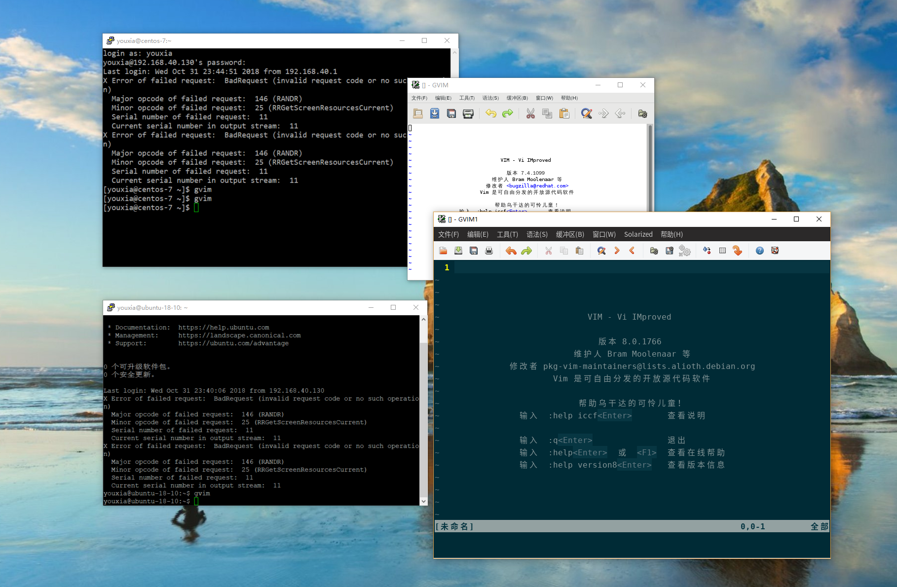 linux如何启动xwindows