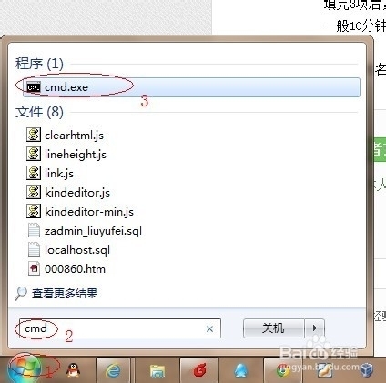 cmd怎么解析域名，电脑如何解析域名