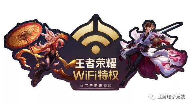 王者荣耀wifi域名是什么,王者荣耀wifi域名 第2张 王者荣耀wifi域名是什么,王者荣耀wifi域名 第2张