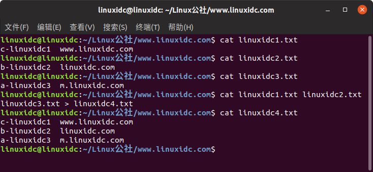 linux 如何批量合并文本