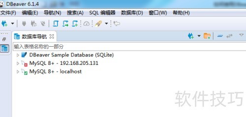 数据库导入txt文件怎么打开 第2张 数据库导入txt文件怎么打开 第2张