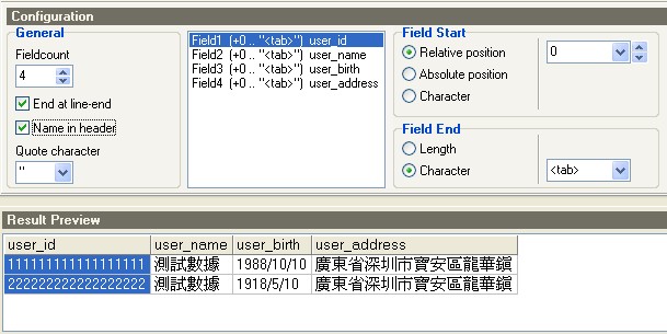数据库real怎么用
