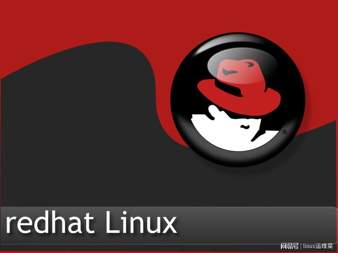 红帽linux如何安装软件 第3张 红帽linux如何安装软件 第3张