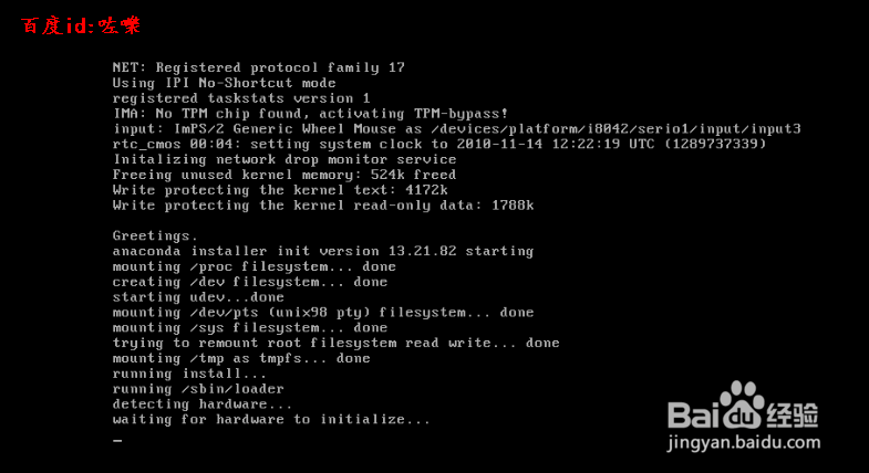 红帽linux如何安装软件 第2张 红帽linux如何安装软件 第2张
