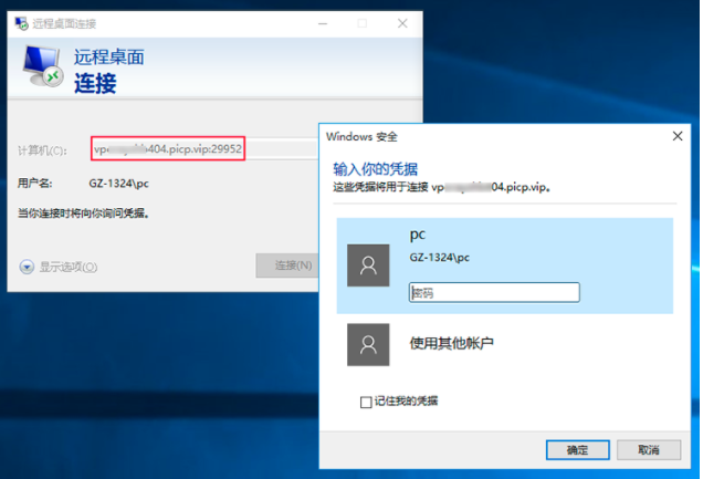 群晖FTP服务器怎么搭建?外网访问权限如何配置? 第2张 群晖FTP服务器怎么搭建?外网访问权限如何配置? 第2张