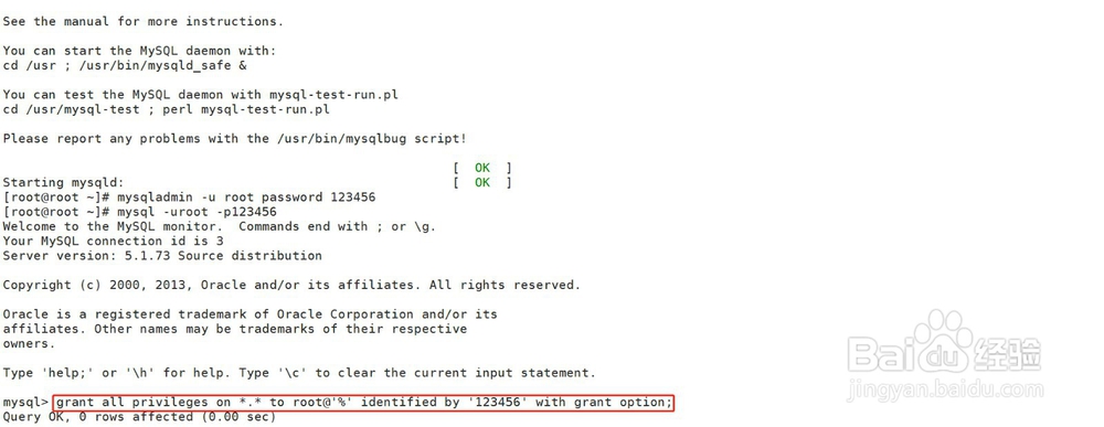 centos怎么连接mysql数据库 第2张 centos怎么连接mysql数据库 第2张
