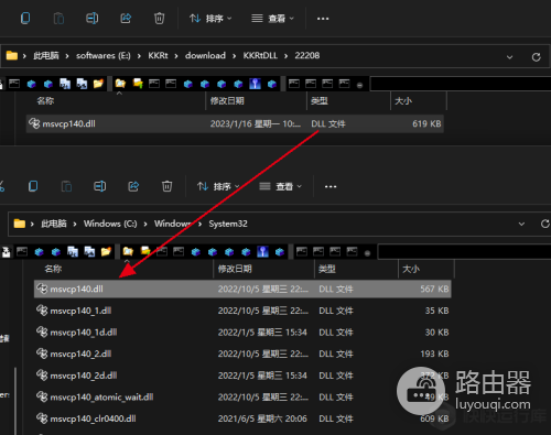 如何更新mshtml.dll 第1张 如何更新mshtml.dll 第1张