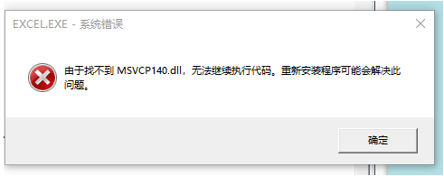 如何更新mshtml.dll 第2张 如何更新mshtml.dll 第2张