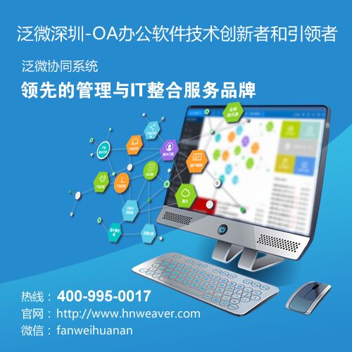 泛微oa 服务器 第2张 泛微oa 服务器 第2张