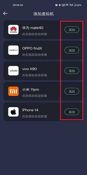 安卓7虚拟机安装教程视频,具体操作步骤详解是哪些? 第1张 安卓7虚拟机安装教程视频,具体操作步骤详解是哪些? 第1张